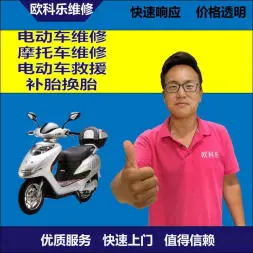 商洛市电动轮椅维修，商洛市轮椅换胎，轮椅组装，轮椅补胎，商洛市轮椅