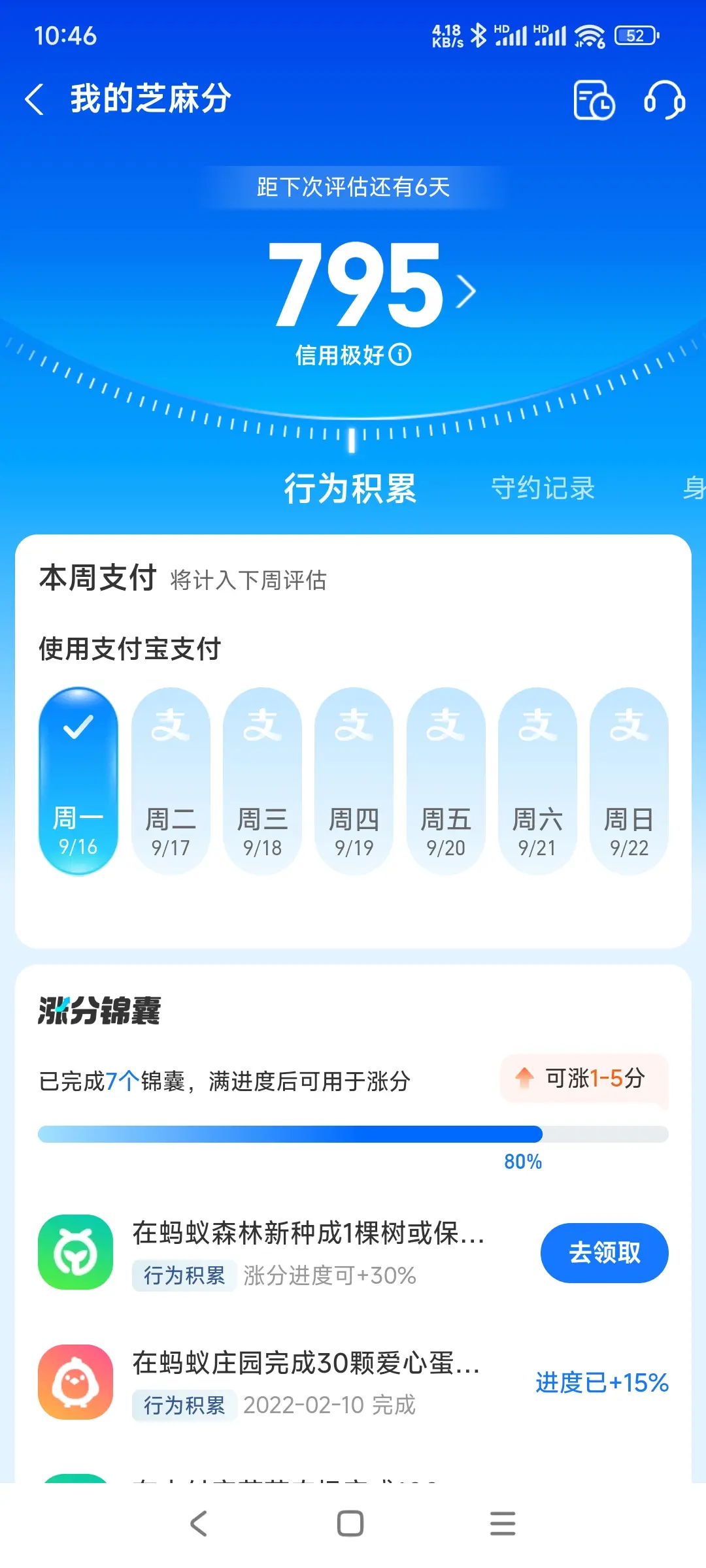 商洛市市内，跑腿，医院开药，陪诊，陪游，代驾，闪送。接送孩子老